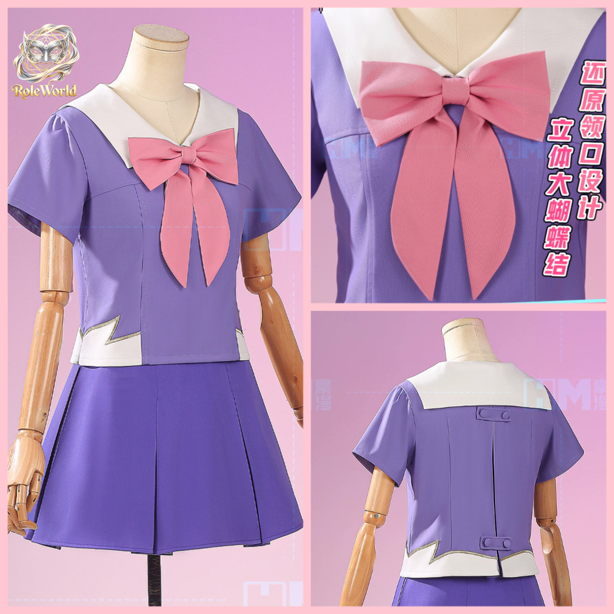 Future Diary Yuno Gasai Cospla - огляд і ціна Embroidery Craft