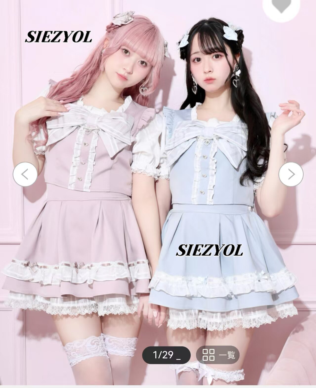 Sweet and Cute Girls' Two-piec - огляд і ціна Elastic Lace Trim