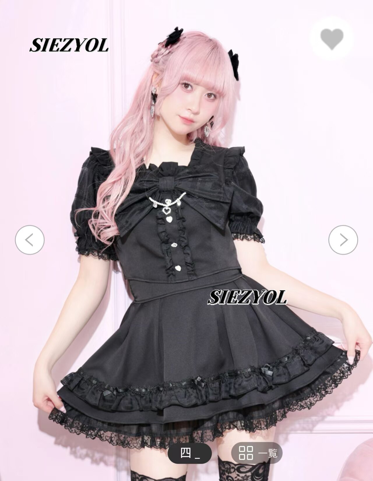Sweet and Cute Girls' Two-piec - огляд і ціна Elastic Lace Trim